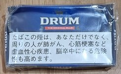 Japanese Drum Original Australia