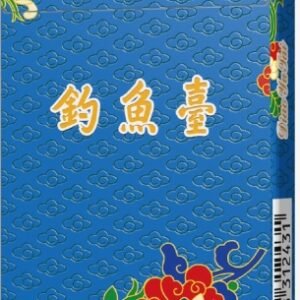 DIAOYUTAI SUPERSLIM